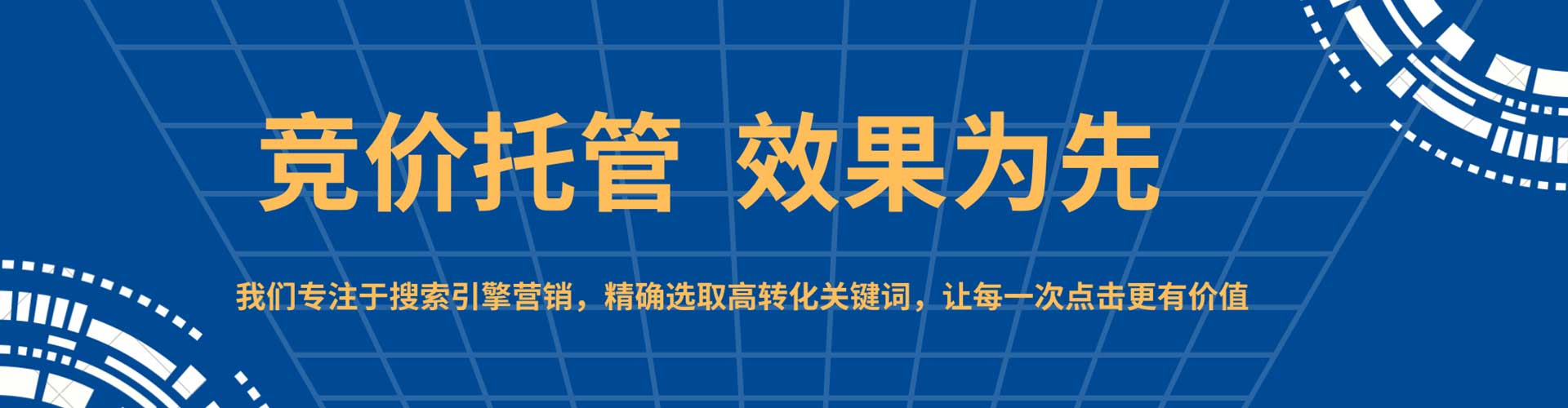 武功信息流广告